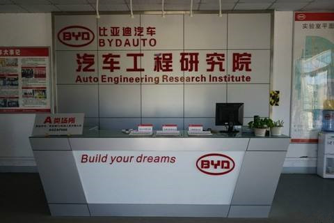深圳坪山BYD一电子车间接地项目