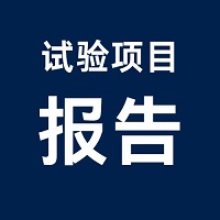 正福风险管理模型组合试验项目半年报 ——机遇与挑战并存
