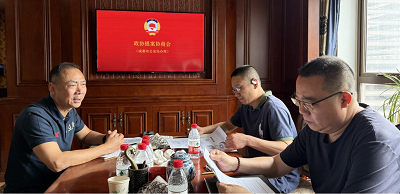 政协提案协商会||郑刚委员聚焦反诈工作法治化与公民权益保护