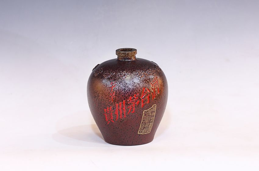 Maotai series 13