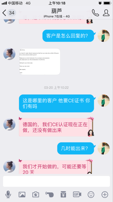 Beacon海关数据网SNS营销后台8