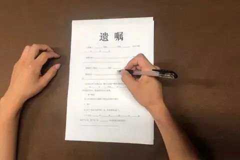 为什么有的遗嘱被认定无效？上海法院公布公民立遗嘱在四个方面容易犯错…