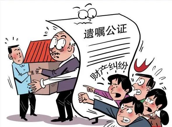 为什么有的遗嘱被认定无效？上海法院公布公民立遗嘱在四个方面容易犯错…