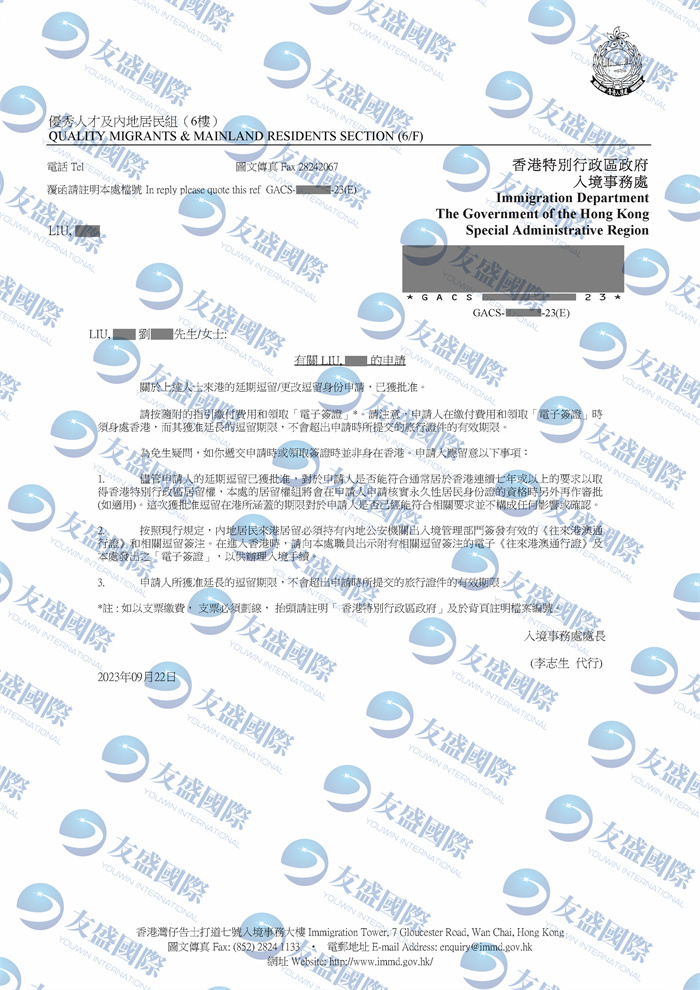 GACS138982023_4119817_页面_1