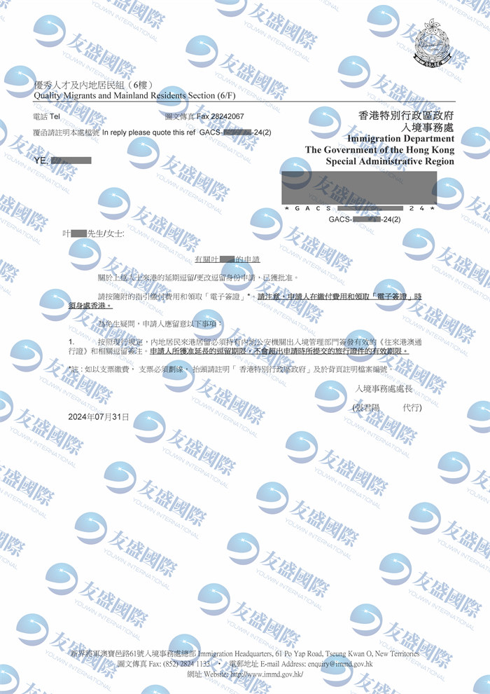 GACS129873924_6531793_页面_01