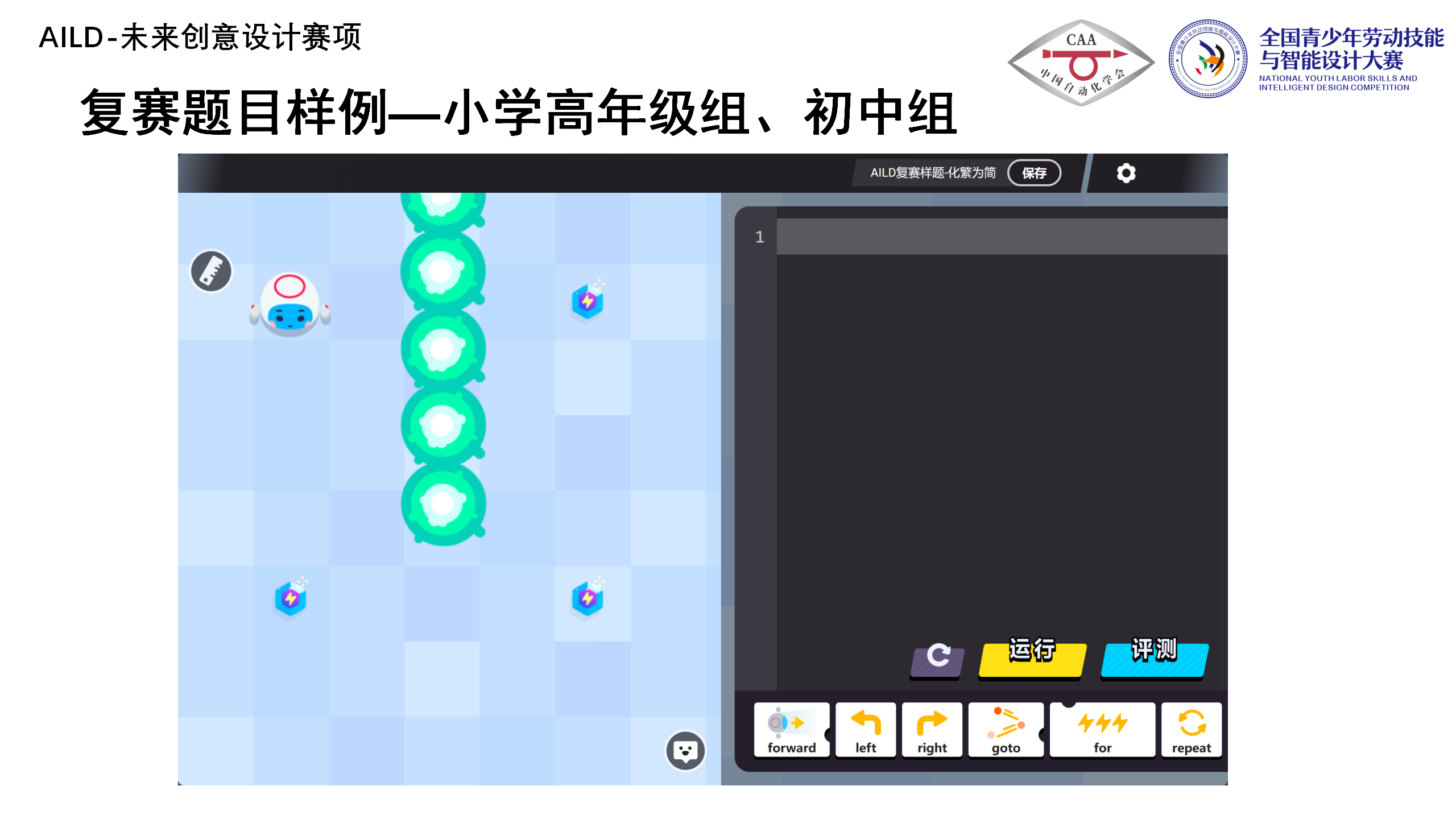 描述