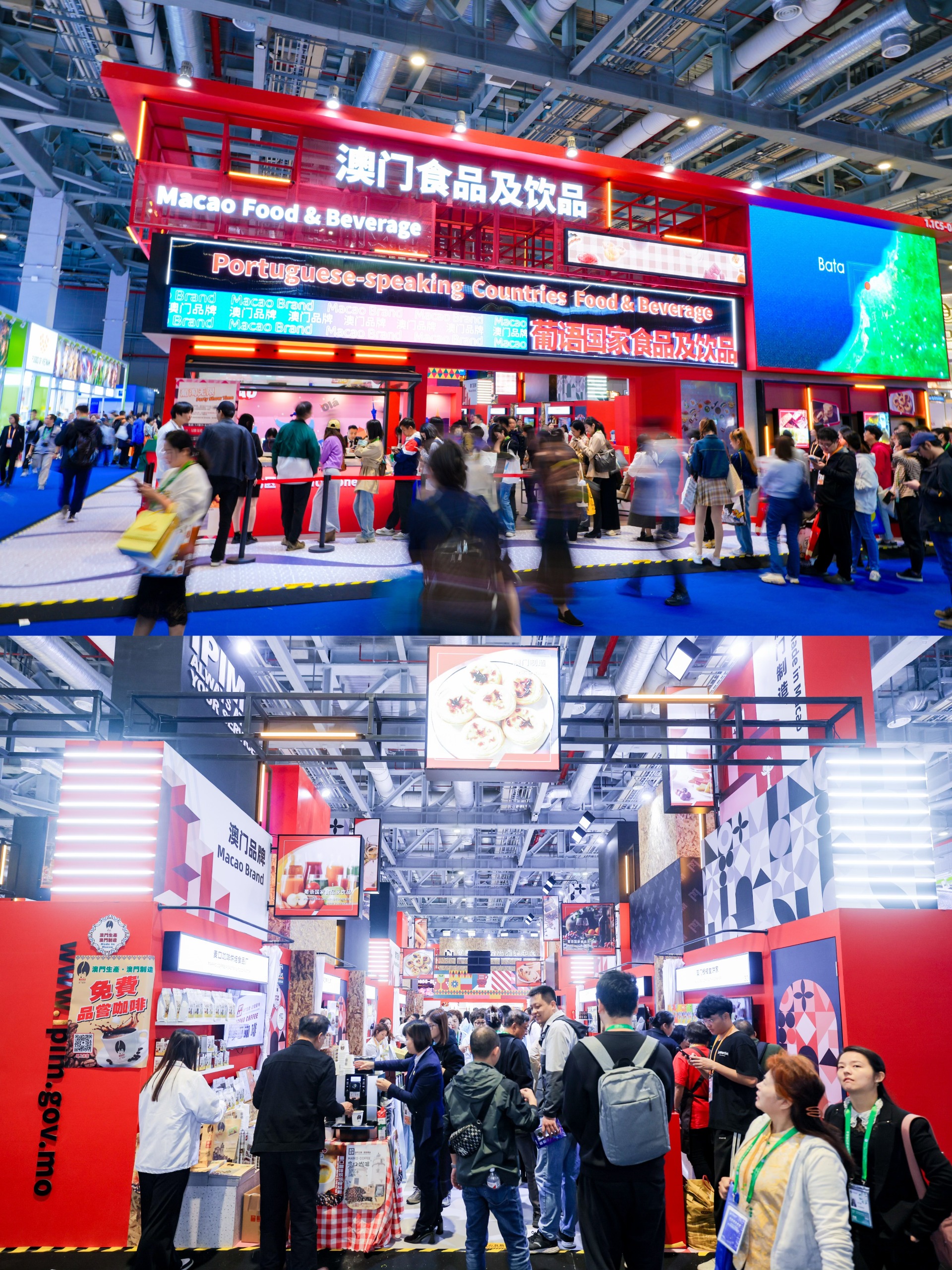 7th China International Import Expo