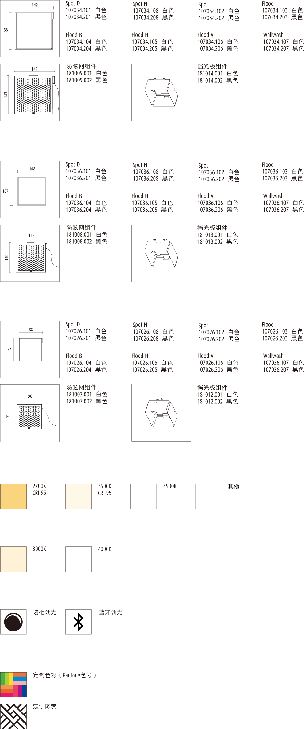 埃克苏 M6, Tracron M6, AKZU M6, 博物馆级轨道灯，博物馆轨道灯，博物馆射灯，博物馆照明灯具，博物馆照明，博物馆灯光，美术馆轨道灯，美术馆射灯，美术馆照明灯具，美术馆照明，美术馆灯光