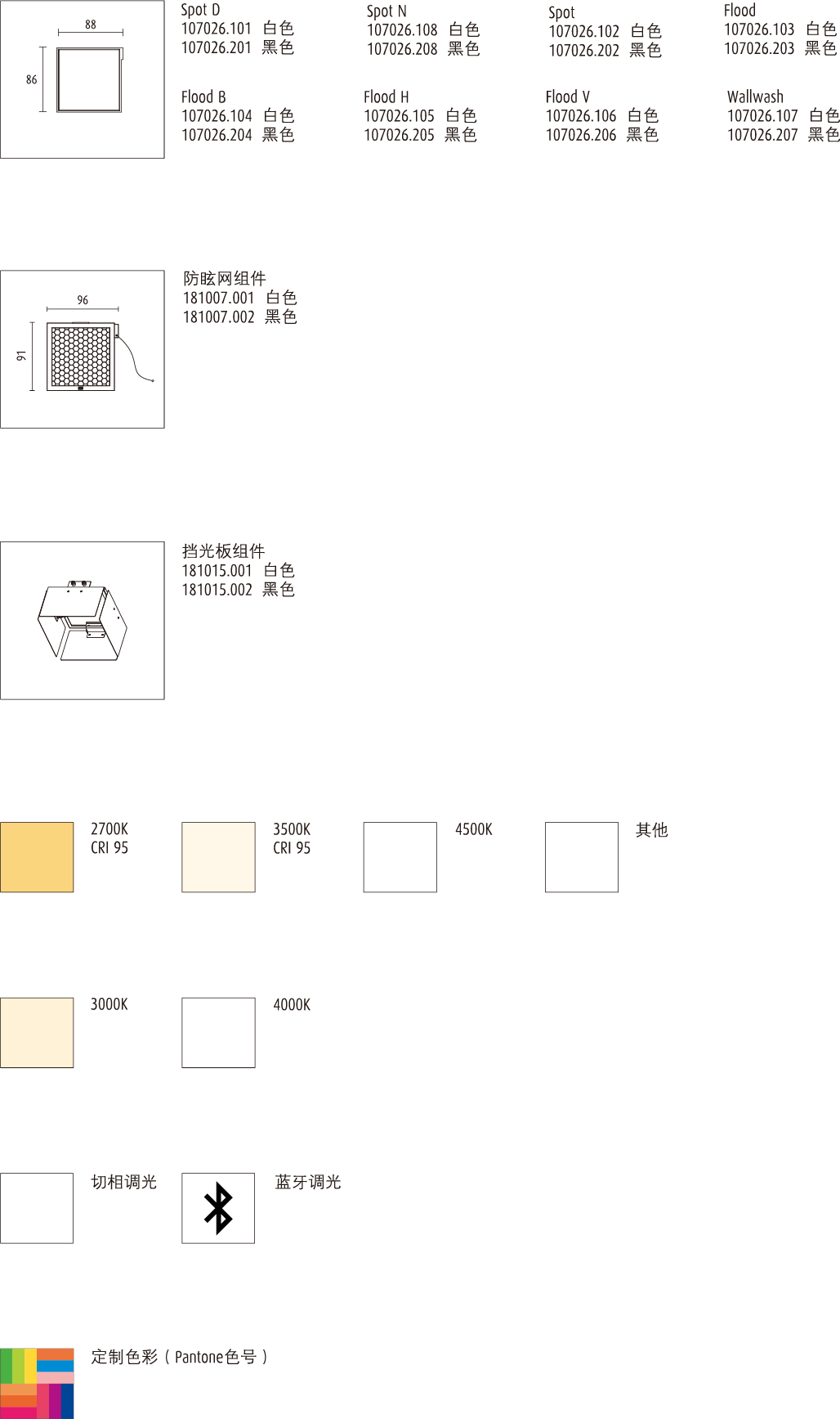 埃克苏 M5, Tracron M5, AKZU M5, 博物馆级轨道灯，博物馆轨道灯，博物馆射灯，博物馆照明灯具，博物馆照明，博物馆灯光，美术馆轨道灯，美术馆射灯，美术馆照明灯具，美术馆照明，美术馆灯光