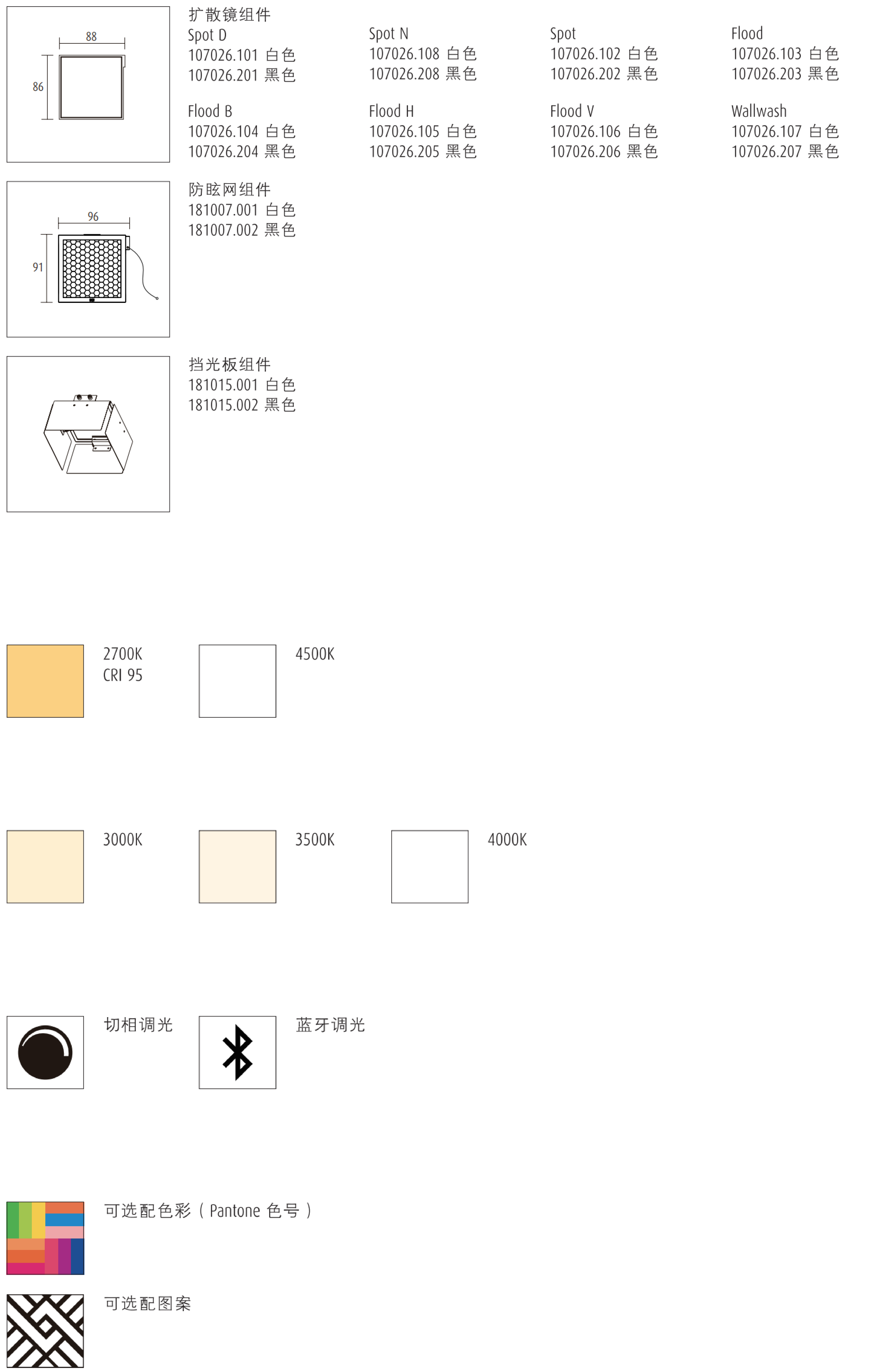 埃克苏 M4, Tracron M4, AKZU M4, 博物馆级轨道灯，博物馆轨道灯，博物馆射灯，博物馆照明灯具，博物馆照明，博物馆灯光，美术馆轨道灯，美术馆射灯，美术馆照明灯具，美术馆照明，美术馆灯光