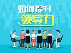 美容医院高管培训班哪里有
