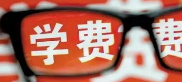 企业高管总裁培训班学费多少钱？