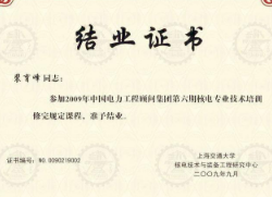北大总裁培训班毕业证有用吗？