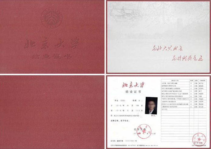 北大医疗总裁班学费是多少？
