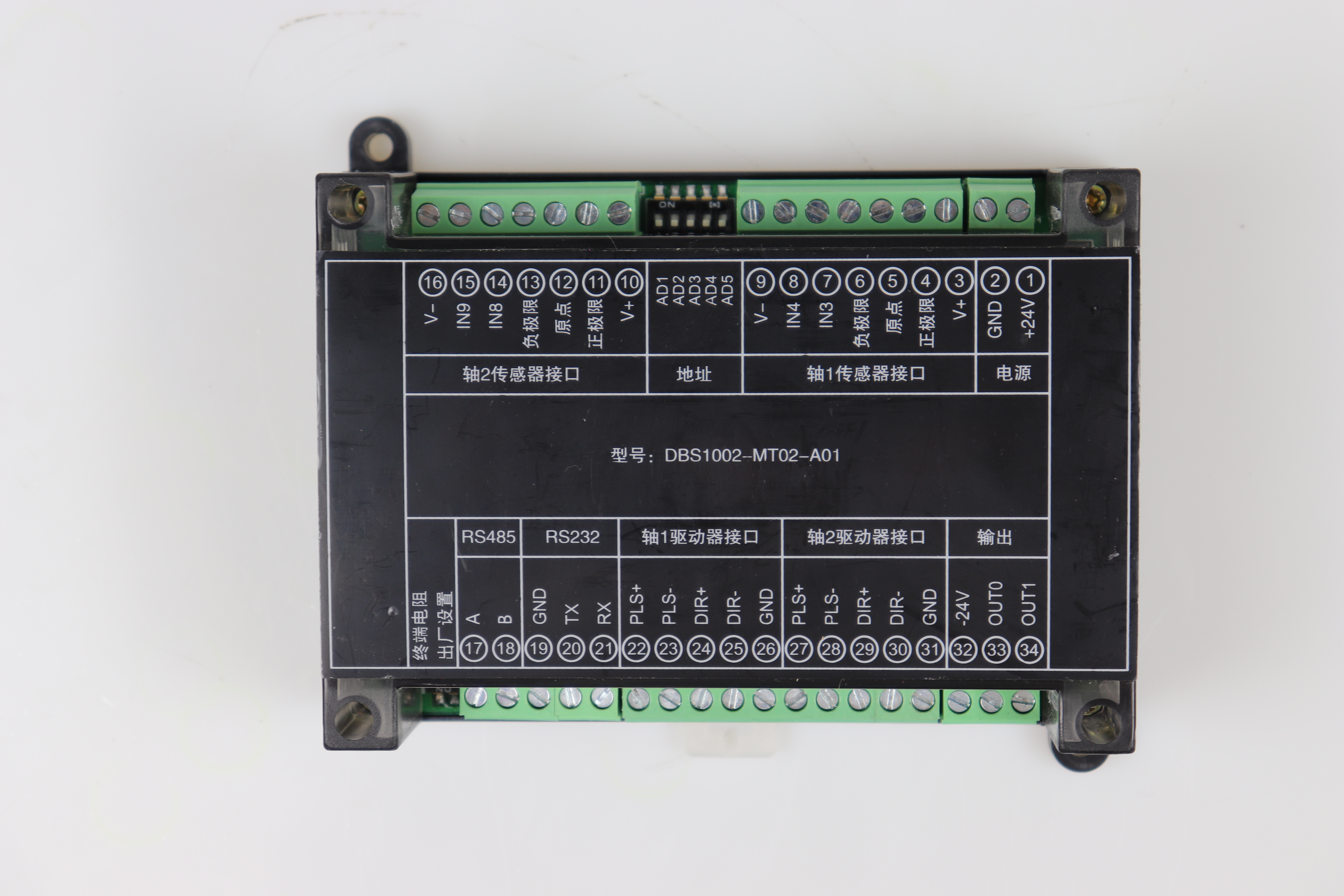 两轴运动控制模块DBS1002-MT02-A01