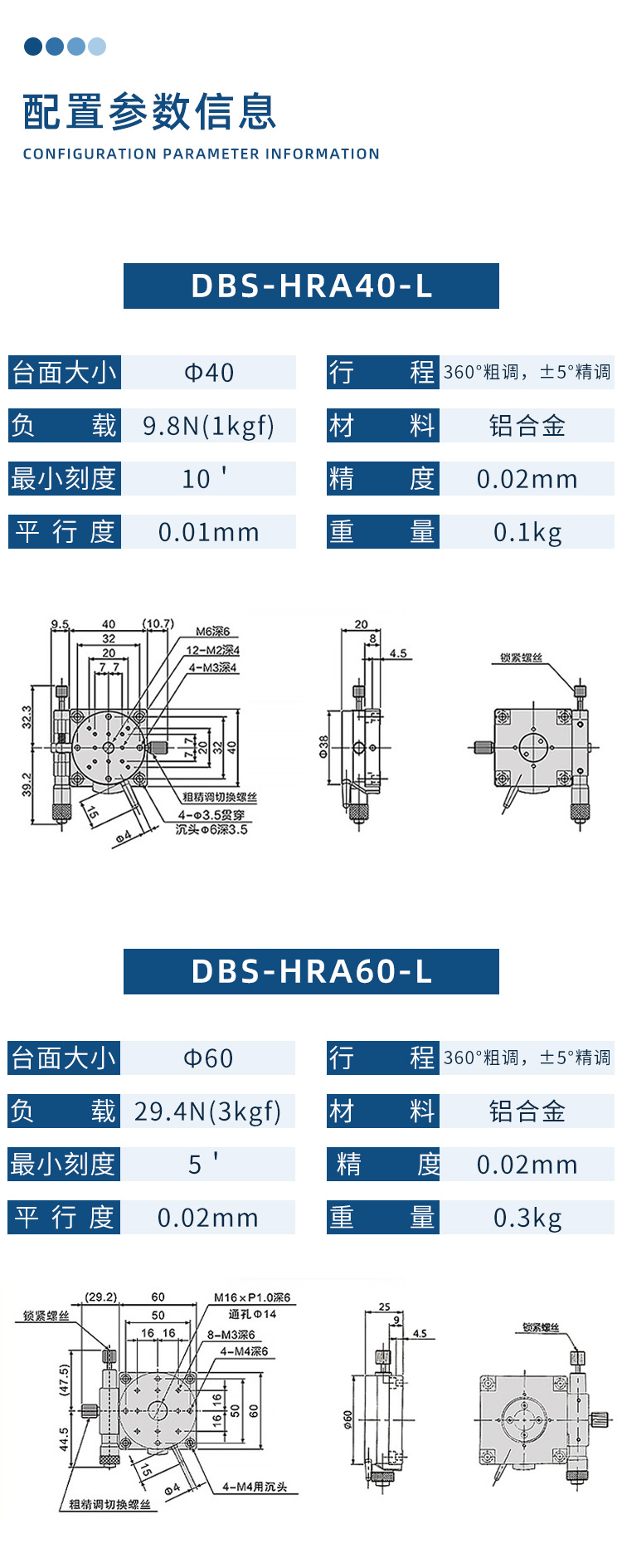 R轴1_06