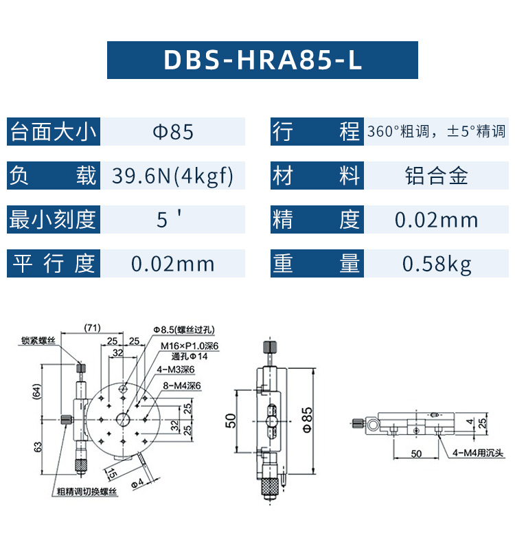 R轴1_08