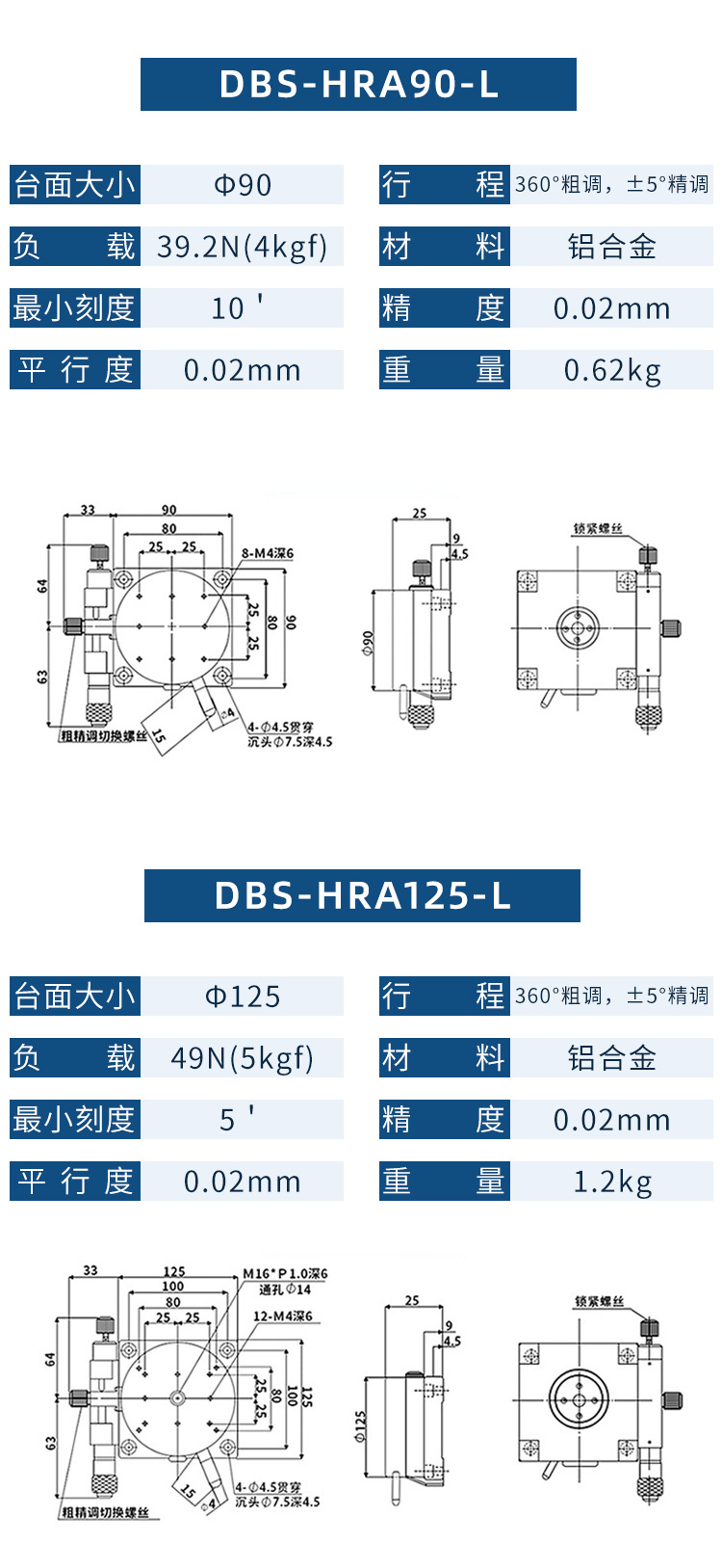 R轴1_09