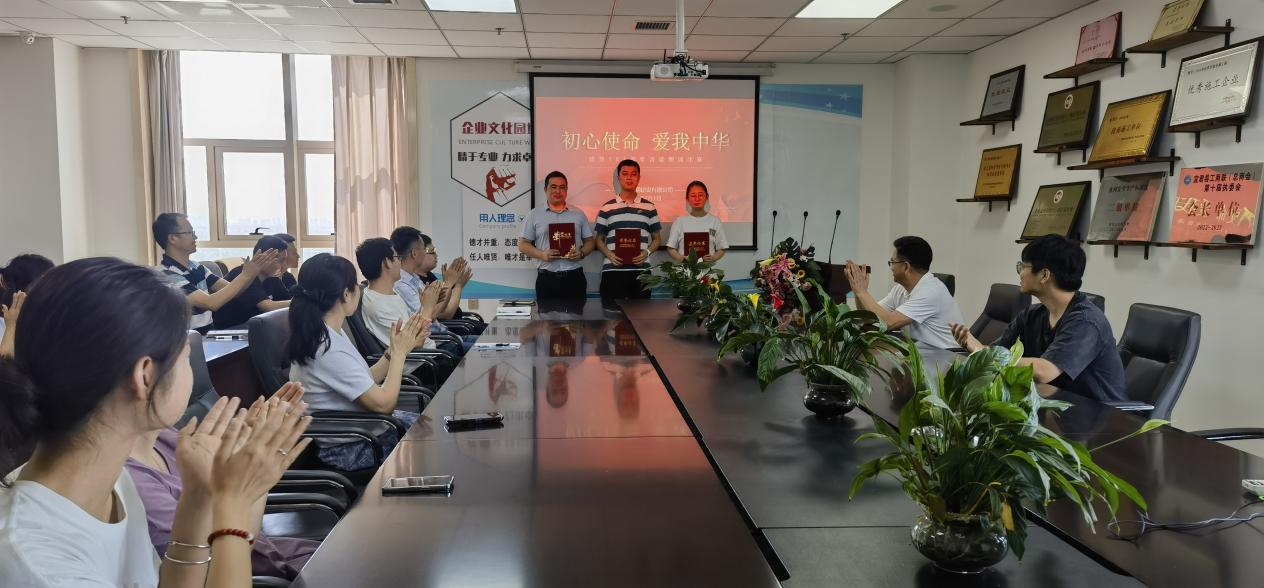 图片4_20240612_17181635199009110