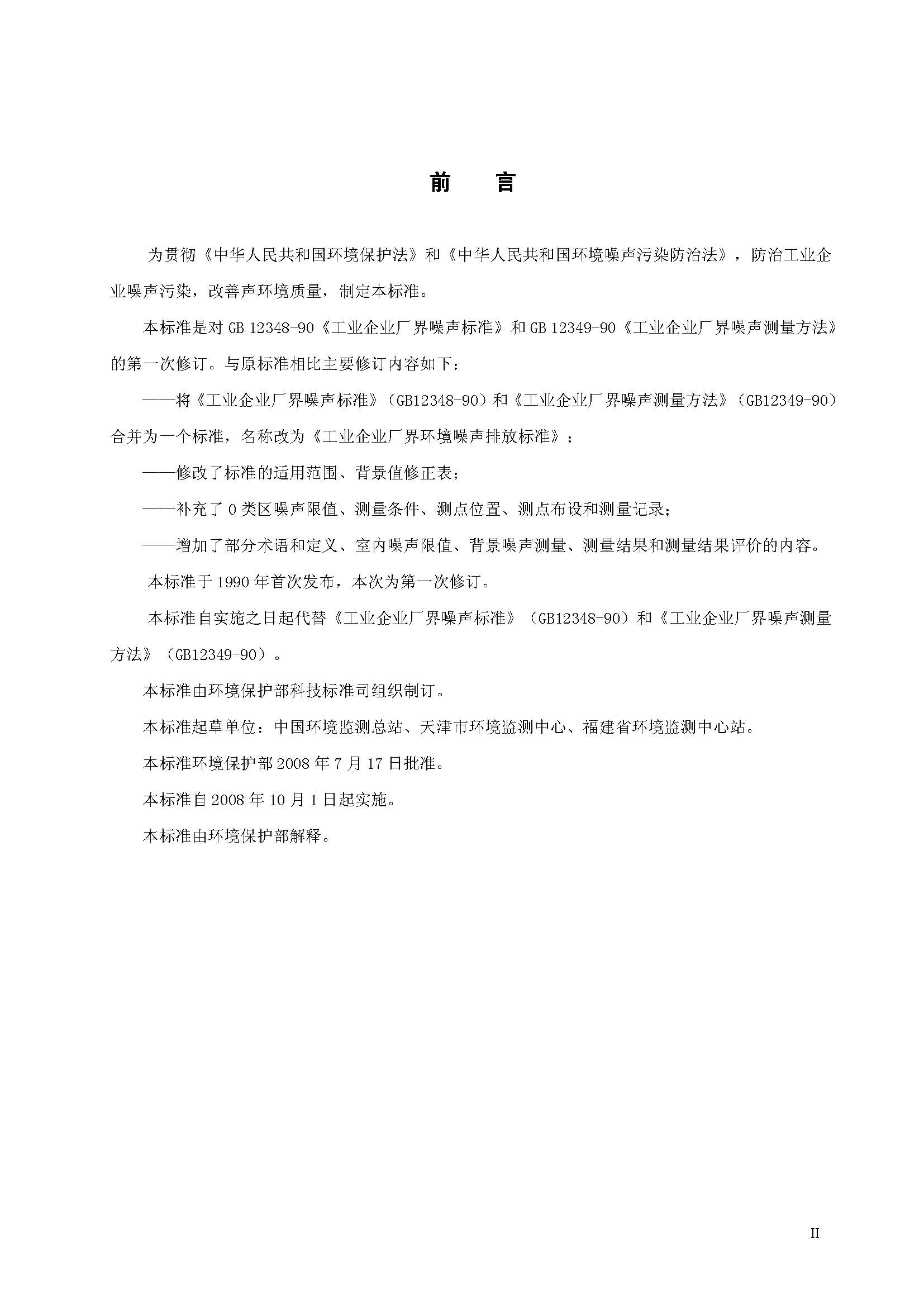 本邦主要工業概覧 神戸製鋼 ( KOBELCO ) アーク溶接棒 Z-44 ( Z44 ) φ 4.0mm 450mm