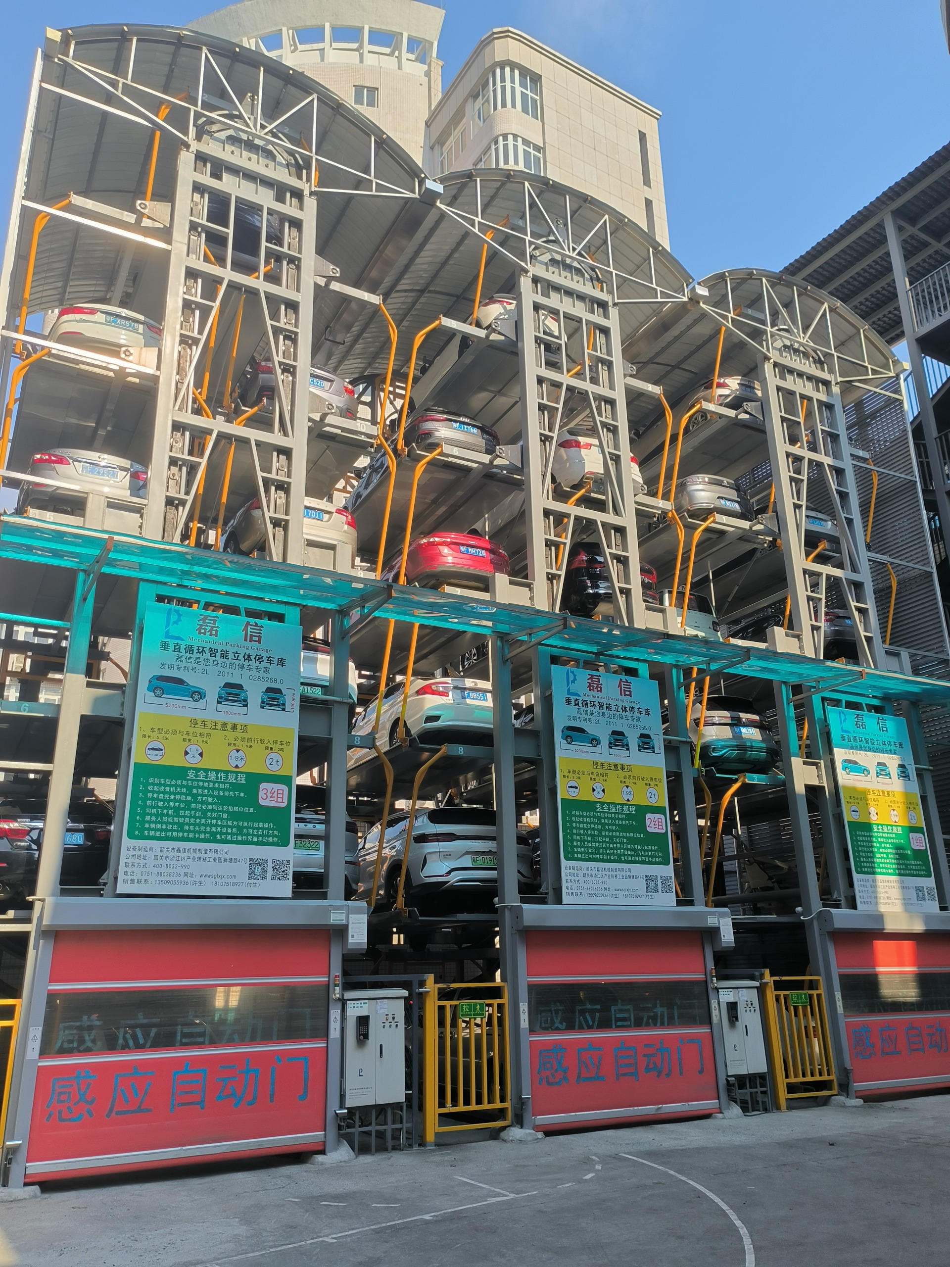 韶关口腔医院立体车库项目