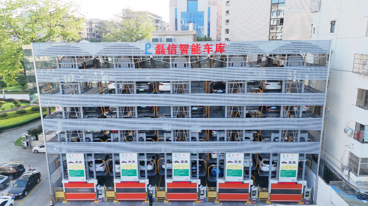 韶关市市政府立体车库项目