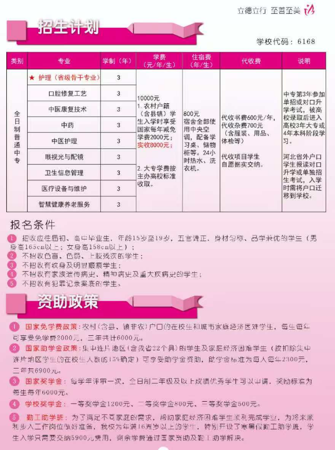 天使25秋8