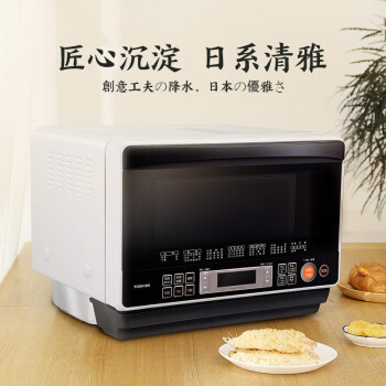 Microwave oven oven integrated machine household microwave oven 26 liter high-capacity light wave oven