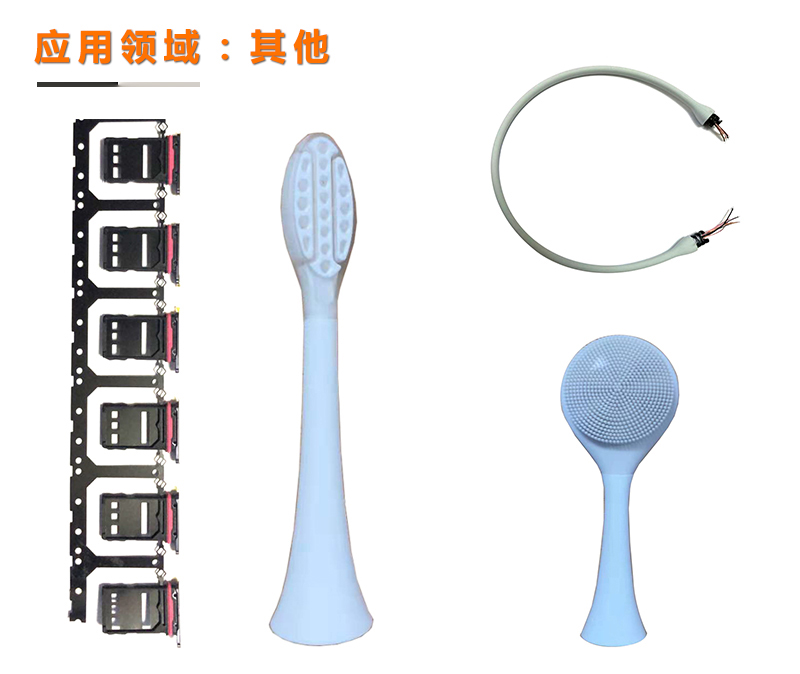 液态硅胶