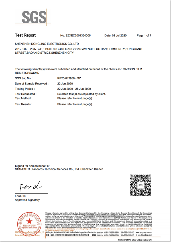 碳膜电阻SGS认证