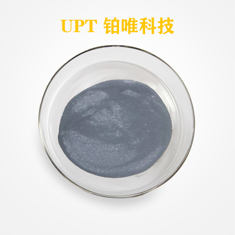 Pt≥99.95% 性質：鉑是一種化學物質，黑色粉末，溶于王水；不溶于水和無機酸。 密度：5.78 g/mL，熔點：1769℃，沸點：3827℃。  應用：電子材料、表面活性劑。
