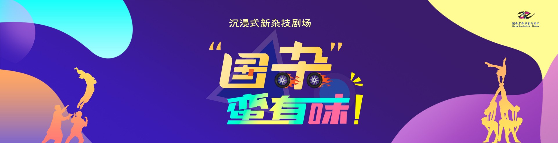 2_20250306_17412408543266470