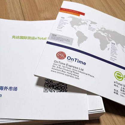 上海印刷定制文件封套宣传资料产品目录公司简介封面