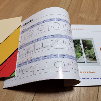 上海印刷定制圖集畫冊期刊產品企業畫冊