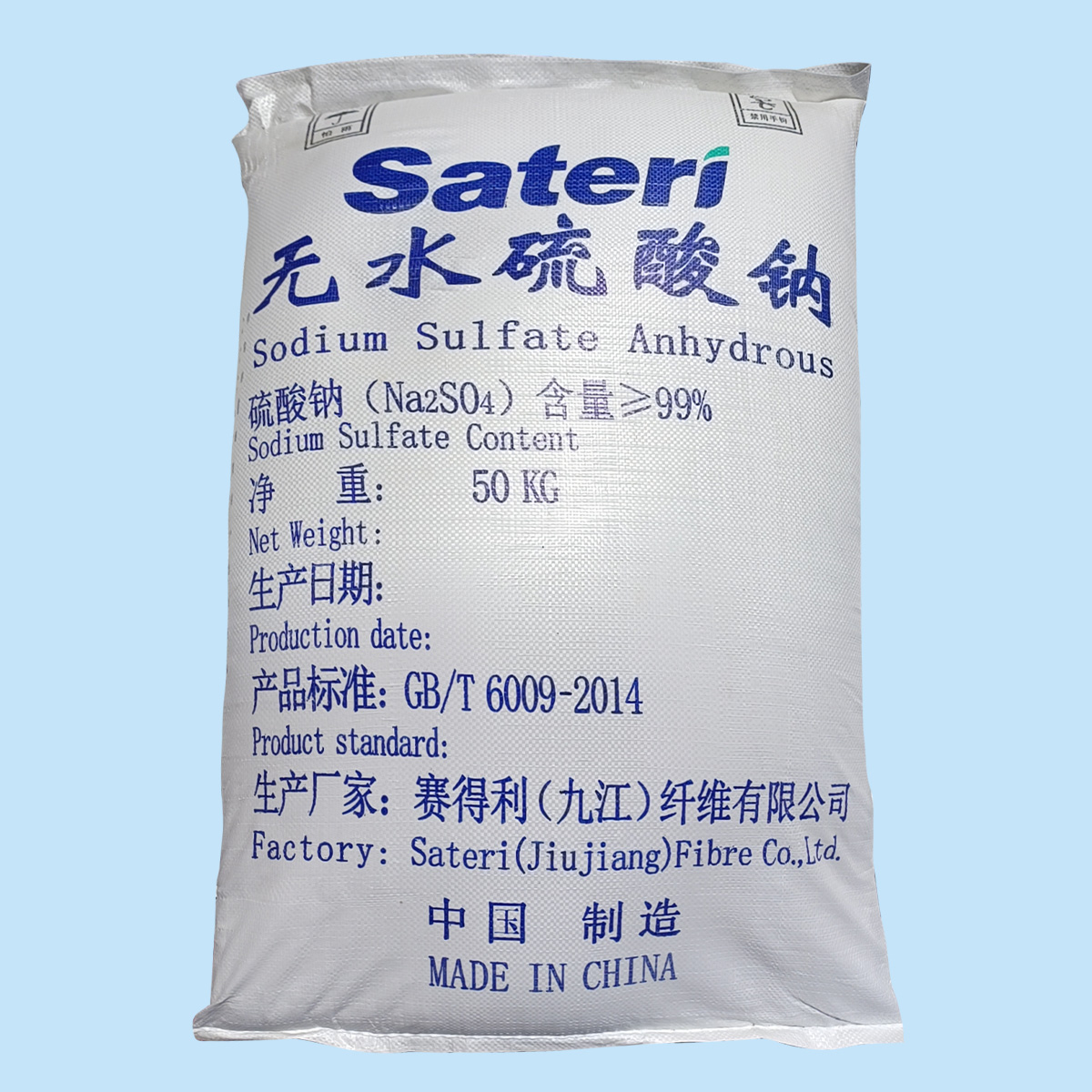 Sodium Sulphate Anhydrous(Glauber Salt/SSA) (Sateri ,Lenzing）
