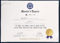 韩国延世大学毕业证样本图片购买