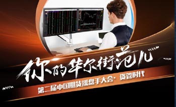 乐歌金融办公产品