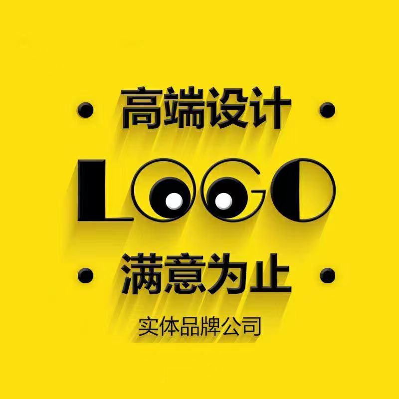 LOGO设计