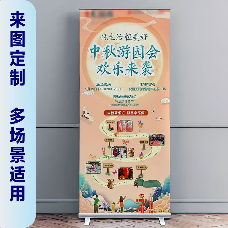 易拉宝加急（当天出货）