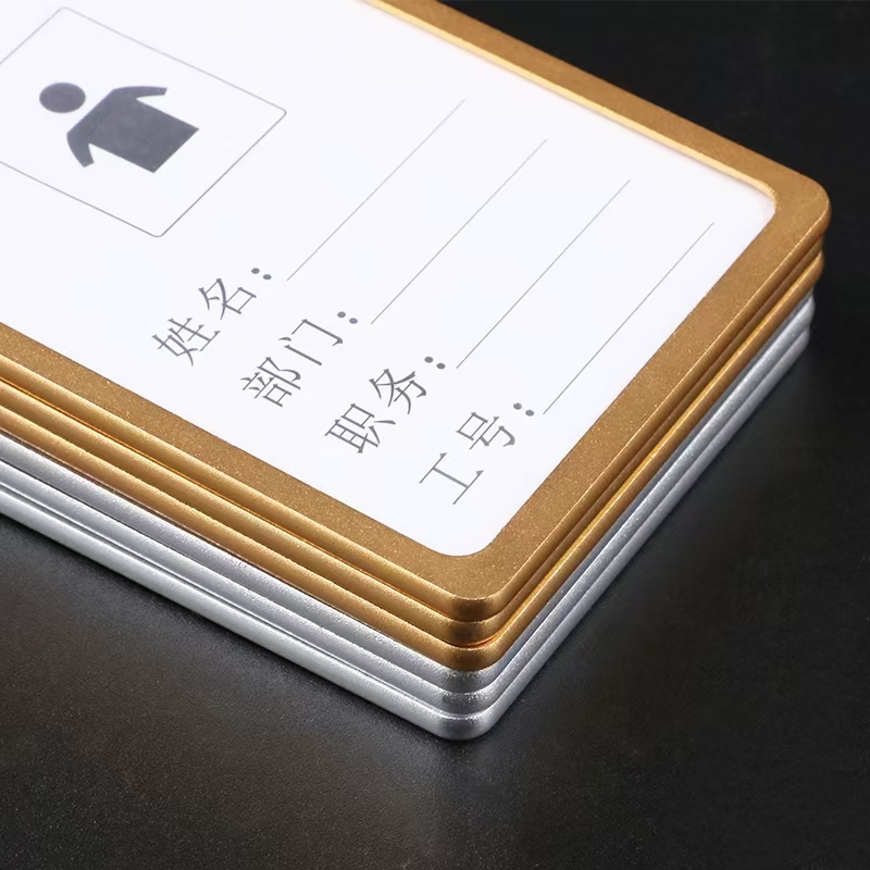 铝合金上开口款 证件卡套/工作牌