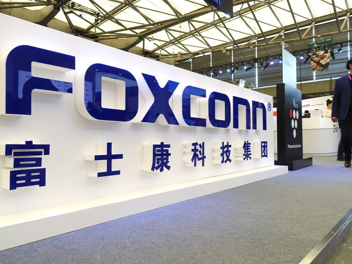 烟台富士康招聘1645周岁委培生