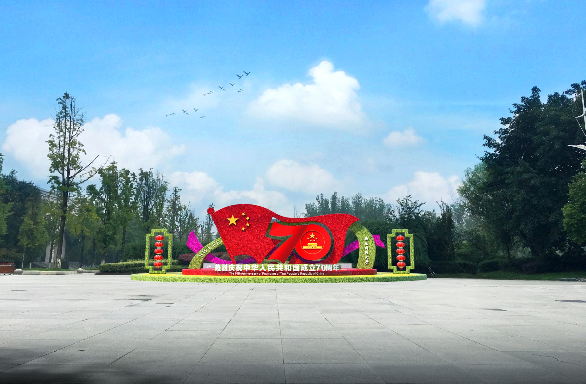 2019.9.10廣告裝飾-李中華13908087605，綠雕制作，成都，有3個地點及設計圖3(1)
