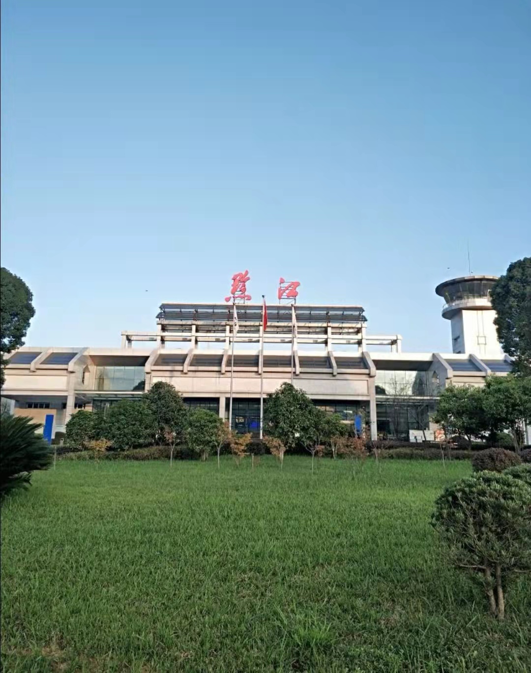 重慶安瑞中央空調清洗有限公司