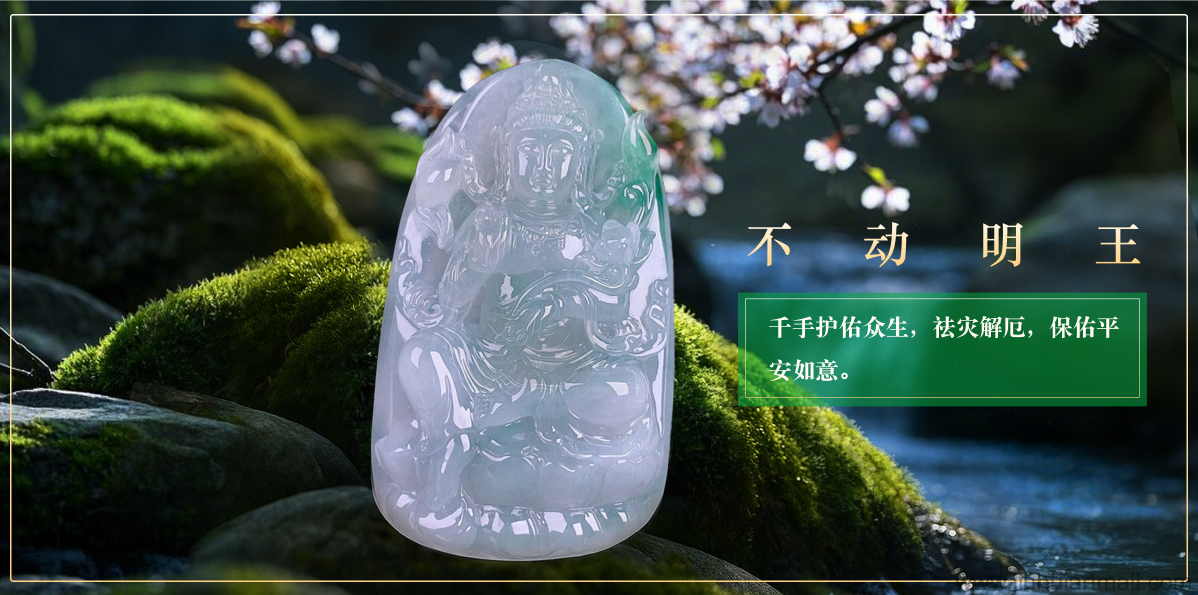 翡翠摆件-帝王紫葡萄摆件