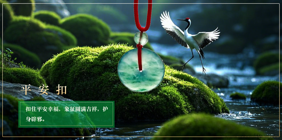 一对翡翠手镯-帝王绿翡翠手镯