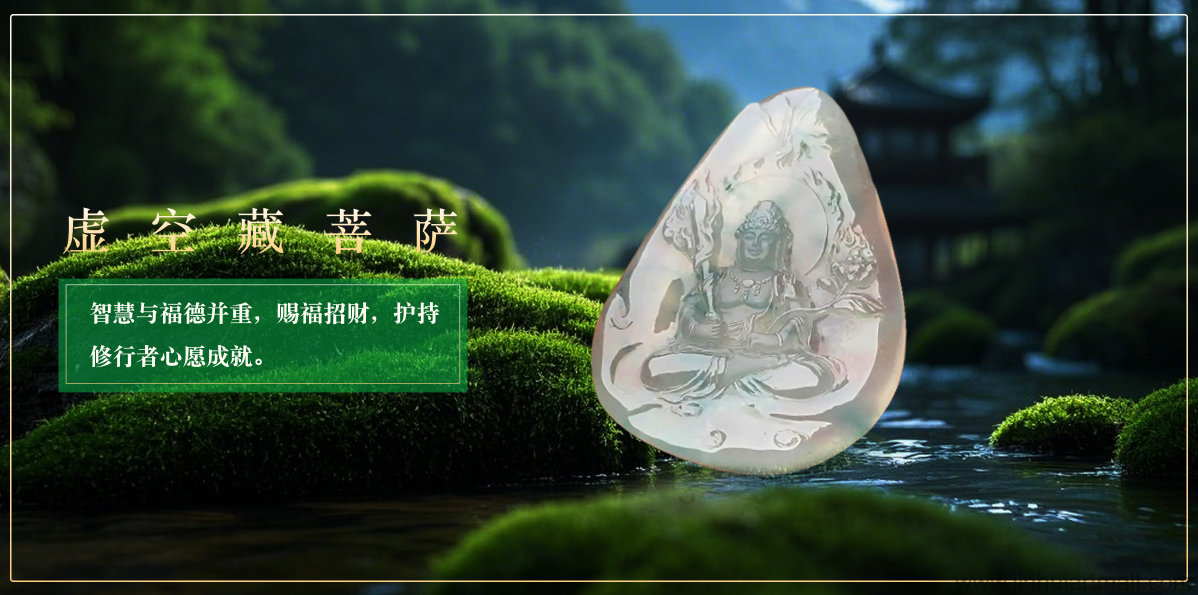 翡翠摆件-观音水净瓶