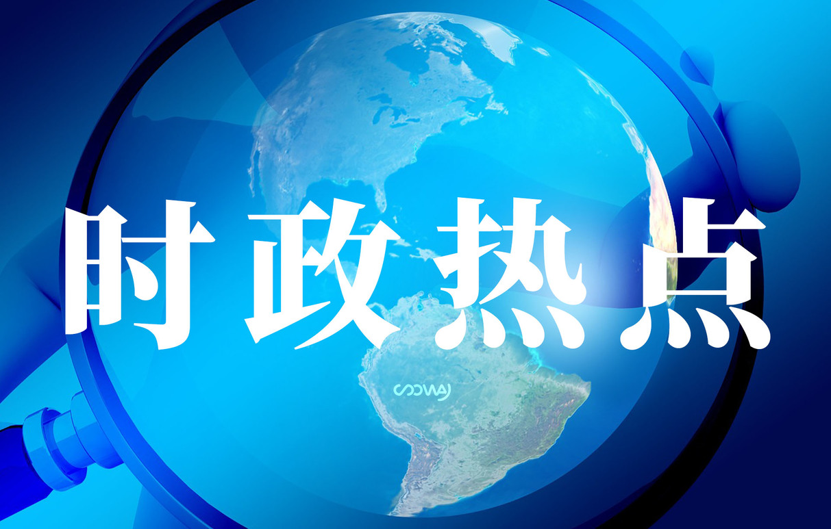 山东构建体商文旅融合发展格局