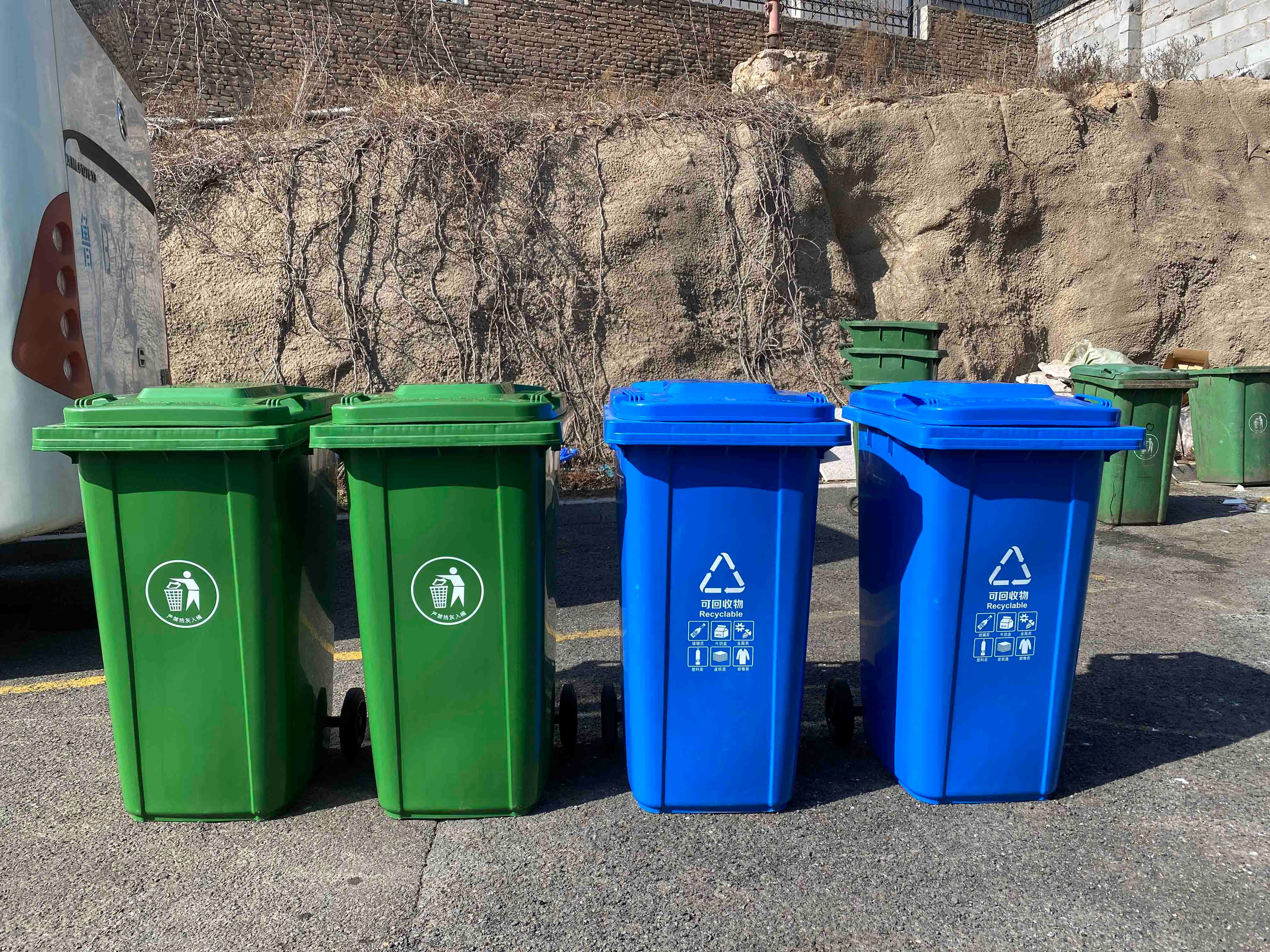 240升多分类环卫塑料垃圾桶