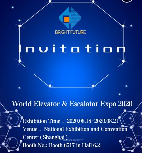 World Elevator & Escalator Expo 2020