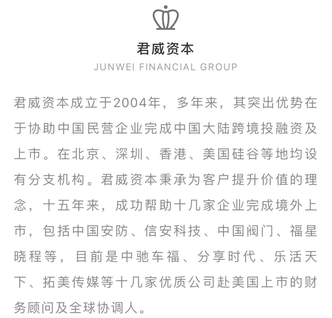 微信图片_20201216140352